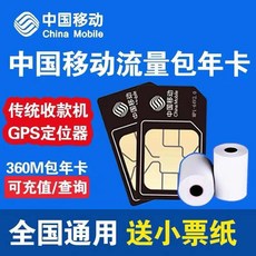 캐리어위치추적