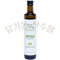 라니에리 유기농 냉압착 올리브유 (500ml) 엑스트라버진, 1병, 500ml