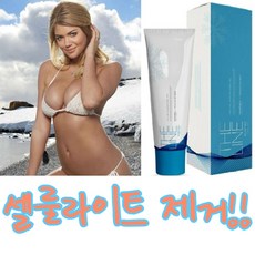 복부지방분해크림