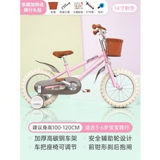 phoenix 어린 이용 자전거 14161, 단일 속도, 12 인치 사전 판매 (선물은 을 지원하지 않