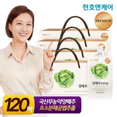 [천호엔케어]양배추즙 프리미엄 100mL 30개입/천호식품, 4박스, 3L