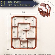 벽걸이그릇장 상부장 홈카페 찻잔장 주전자 원목 찬장 레트로 빈티지 중국, 70 일본어 문자 - 벽걸이그릇장