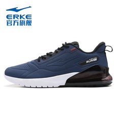 erke