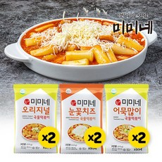 맵칼어묵떡볶이