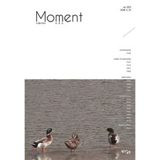 좋은생각잡지