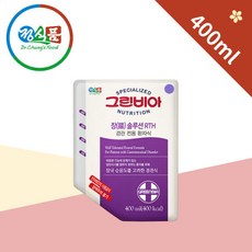 그린비아장솔루션400