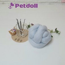 펫돌 프리미엄 양모펠트 울 50g No620 연하늘색(라이트스카이블루) 66수 니들펠트 재료