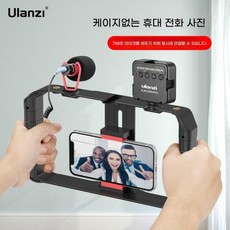 개인방송 장비 조명 핸드폰삼각대 셀카봉 브이로그삼각대 스마트폰삼각대촬영거치대, 1개, 휴대용 휴대폰 토끼 케이지 2 VL49 RGB