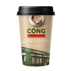 콩카페코코넛라떼