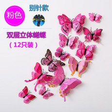 핑크리얼팩
