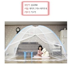 리틀숑모기장
