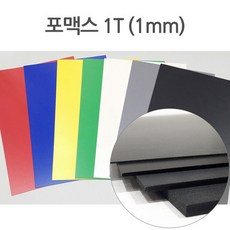 포맥스30t
