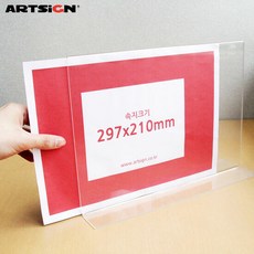 솔로몬탈리스만