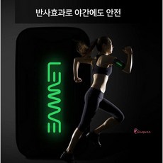 달리기암밴드