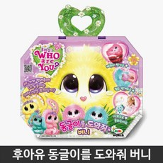 미미월드 - 후아유 동글이를 도와줘 버니 놀잇감 교육용 애착 선물 사랑 애정 좋아하는, 단일상품