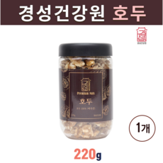 호두 견과류 깐호두 반태호두 분태호두 피칸 오메가3 비타민B1 비타민B2 간식 결혼식 회사 돌잔치 답례품 호두효능 구운아몬드 브라질너트 미국, 1개, 220g
