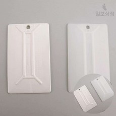 일보상점 기본형 헤라, 헤라/사각/고급형