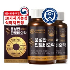연세대학교 비오틴 38종 복합 원료 영양제 풍성한 판토비오락, 180정, 400mg, 2개
