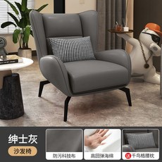 디자인의자 인테리어 감성체어 안락 라운...