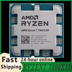 AMD Ryzen 7 7800X3D 4.2 GHz 8 코어 16 스레드 새로운 CPU, 08 Ryzen R7 5800X - 5800x3d