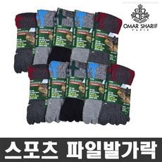 통파일발가락양말