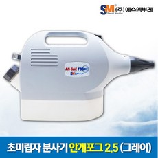 에스엠뿌레