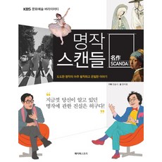 식물의은밀한감정