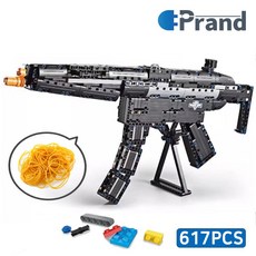 중국 레고 호환 블럭총 MP5 브릭건 조립식장난감총, MP5_C81006