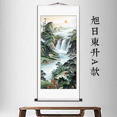 더비주퀸 가정용 속에 있다 산수화 농촌 거실 현관 걸이 사람 그림을 걸다 진택 세로 판 중국식 두루마리, 밝은해가동쪽에서떠오르다A타입이미표구함사람가능직접걸이