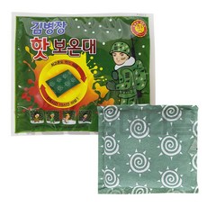 2022년 최신제조 김병장 핫 보온대 핫팩 150g, 20개