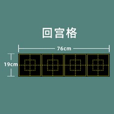 환궁 체크 가르치다 일자이다 연하다 블로킹 음 거짓 빈노트 미니 스틱 자력 리플렉터 칸 분필용지우개 쓰다, 4 마저도 환궁 체크 19 *76cm