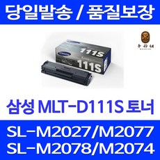 삼성레이저복합기slm2079
