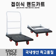 테이블우레탄바퀴