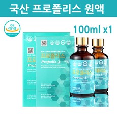 비앤케어 국내산 프로폴리스 리퀴드 원액 스포이드 수용성프로폴리스 비프로폴리스 그린프로폴리스 고함량 플라보노이드 추출물 영양제 환절기 구강 목 건강 에좋은 프리미엄 골드, 1개