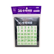월성36퍼즐