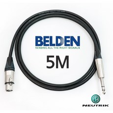 벨덴9451