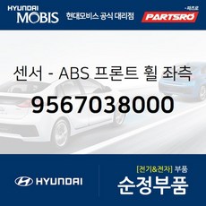85381s8000mrs