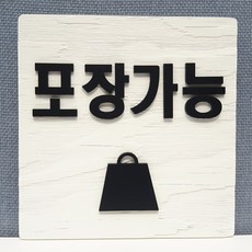 빈티지도어