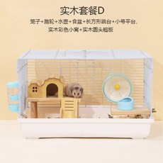 오리미끄럼틀장난감