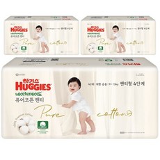 하기스 네이처메이드 퓨어코튼 팬티형 순면 기저귀 4단계 대형 팬티 공용 126매, 대형(L)