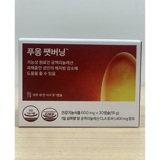 닥터블릿 푸응 팻버닝 CLA 공액 리놀레산 18g, 30정, 2개