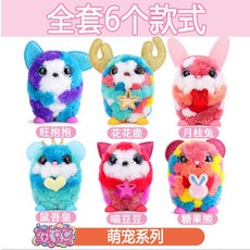 나만의 꾸밈펫 베이비 펫 꾸미 콕찍어콕 인형 애착 DIY 만들기, 6 마리의 귀여운 애완 동물_10cm ~ 19cm