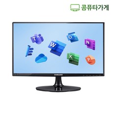 엘지 LG 삼성 DELL HP 중고모니터 20 22 23 24인치 LED모니터 게임용 CCTV용 사무용, 23인치 HDMI 삼성/엘지/HP/DELL