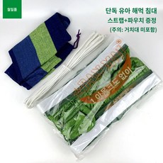 아기 해먹 실내 침대 유아용 요람 흔들, 녹색교수형그물+타이로프+보관가방, 1개