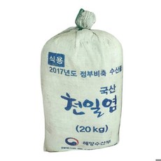 신안천일염가격 간수빠진 신안 천일염 20kg - 17년산 1개