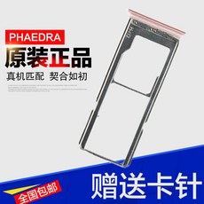 VIVOX6X7X9SPLUSX20V3Y66YZ1 핸드폰 금속 카토 MAX 케이스 X21I SIM 전화기 오리지널 카드홀더, X20카토 비고 색상