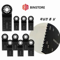 BINSTORE 스타락 멀티커터날 만능 컷터 보쉬 마끼다 디월트 우드용 34mm, 10개 1세트
