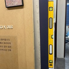 경사계 수평계 밸런스 측정공구 자석 수평자 80cm, 1개