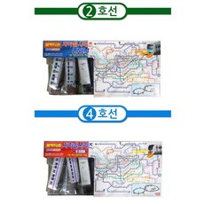 조립식 전동기차 어린이 지하철놀이세트 장식소품 교재교구 도형, 2호선