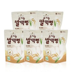 맛있는풍경유기농쌀떡뻥